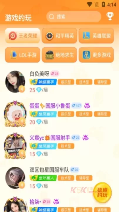 小鹿组队电竞_https://m.k5k1.com_系统工具_第1张