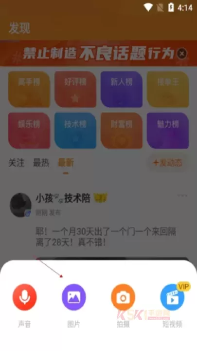小鹿组队电竞_https://m.k5k1.com_系统工具_第3张