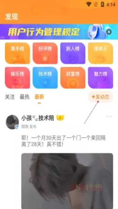 小鹿组队电竞_https://m.k5k1.com_系统工具_第2张