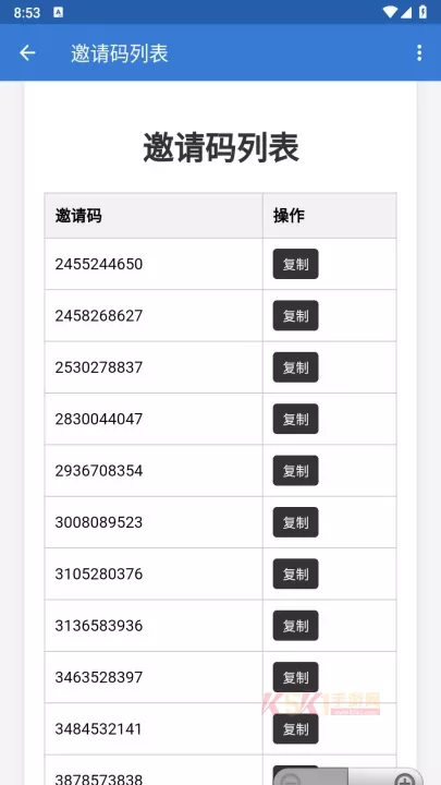 一起看手机版_https://m.k5k1.com_影音播放_第2张