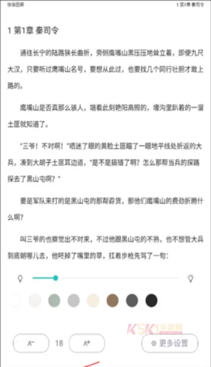 长佩文学城手机版_https://m.k5k1.com_新闻阅读_第2张