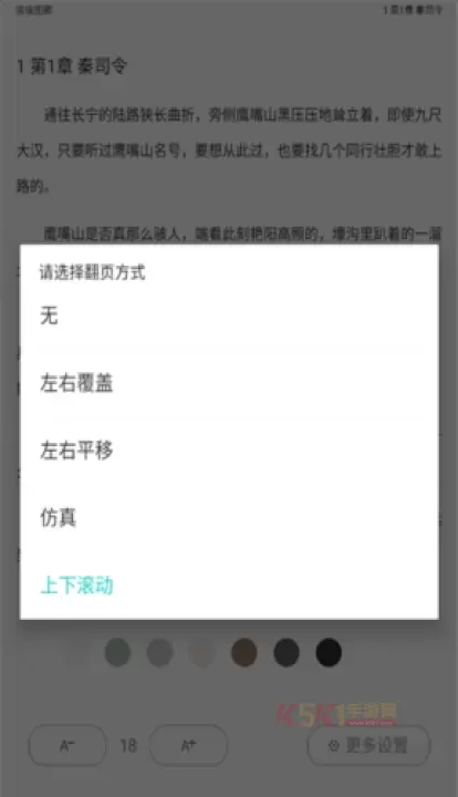 长佩文学城手机版_https://m.k5k1.com_新闻阅读_第3张
