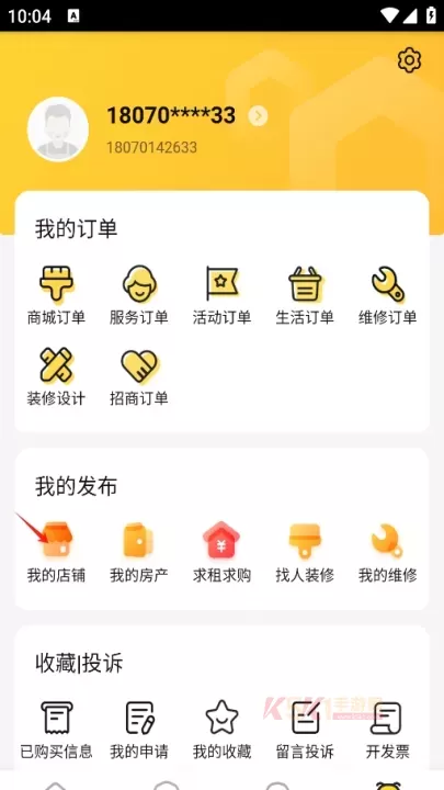 蜂喔app_https://m.k5k1.com_生活服务_第3张