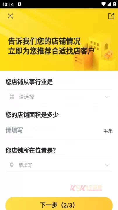 蜂喔app_https://m.k5k1.com_生活服务_第6张