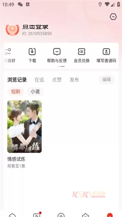 河马剧场App_https://m.k5k1.com_影音播放_第2张