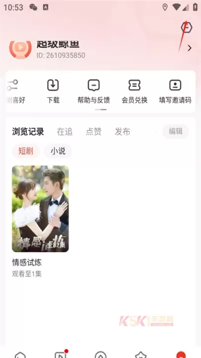 河马剧场App_https://m.k5k1.com_影音播放_第4张
