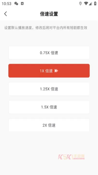河马剧场App_https://m.k5k1.com_影音播放_第6张