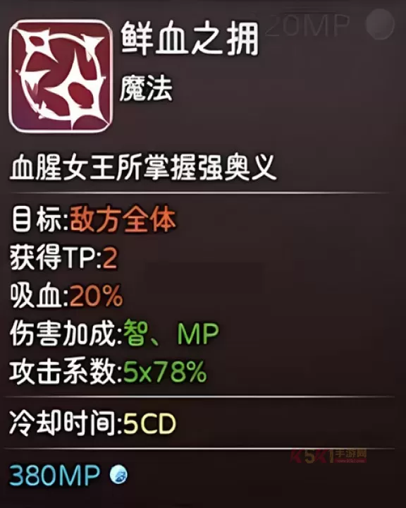 神灵大陆_https://m.k5k1.com_动作格斗_第1张