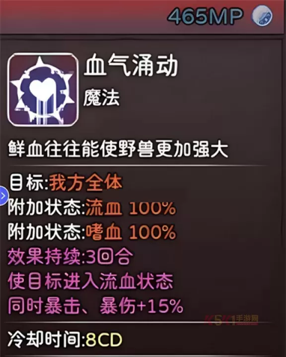 神灵大陆_https://m.k5k1.com_动作格斗_第4张