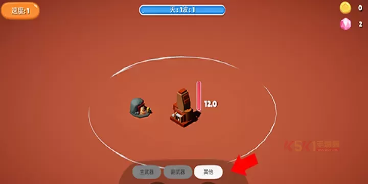 前哨站_https://m.k5k1.com_策略卡牌_第3张
