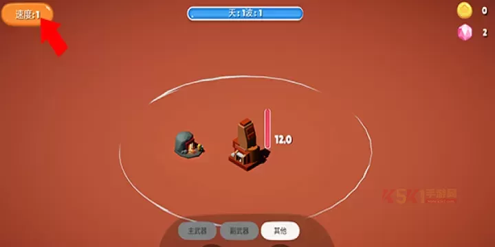 前哨站_https://m.k5k1.com_策略卡牌_第2张