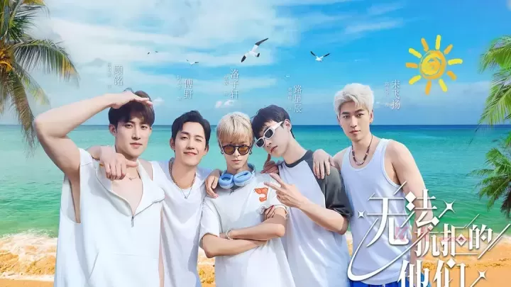 无法抗拒的他们_https://m.k5k1.com_角色扮演_第1张