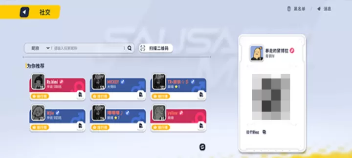香肠派对_https://m.k5k1.com_动作格斗_第2张