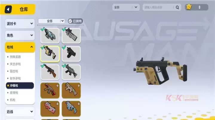 香肠派对_https://m.k5k1.com_动作格斗_第14张