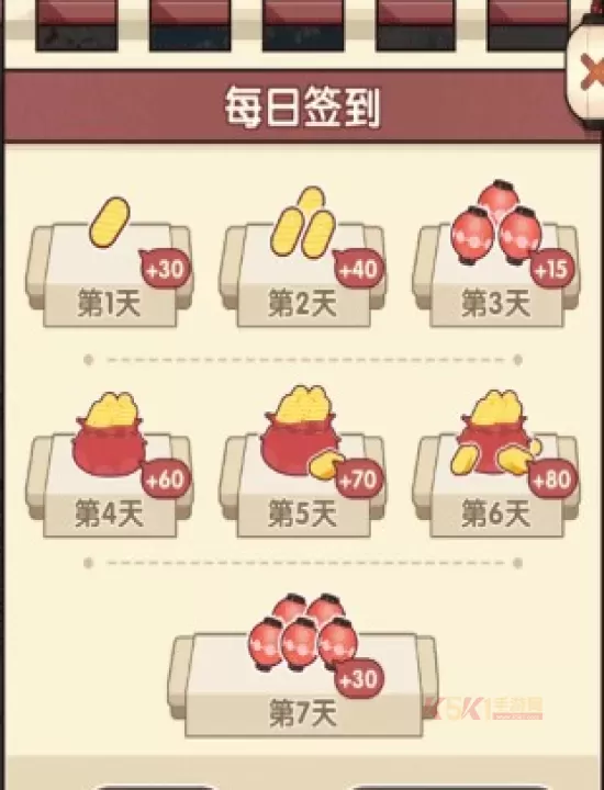 方块物语_https://m.k5k1.com_休闲益智_第4张