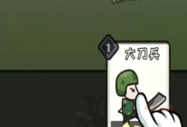 小兵战争_https://m.k5k1.com_战争策略_第1张