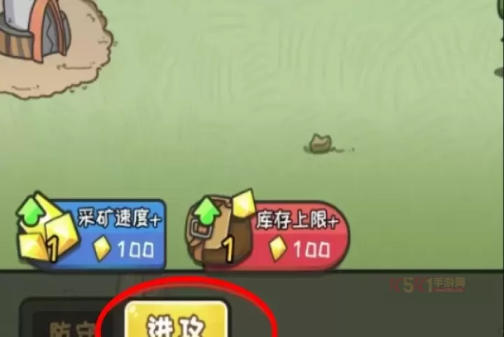 小兵战争_https://m.k5k1.com_战争策略_第2张