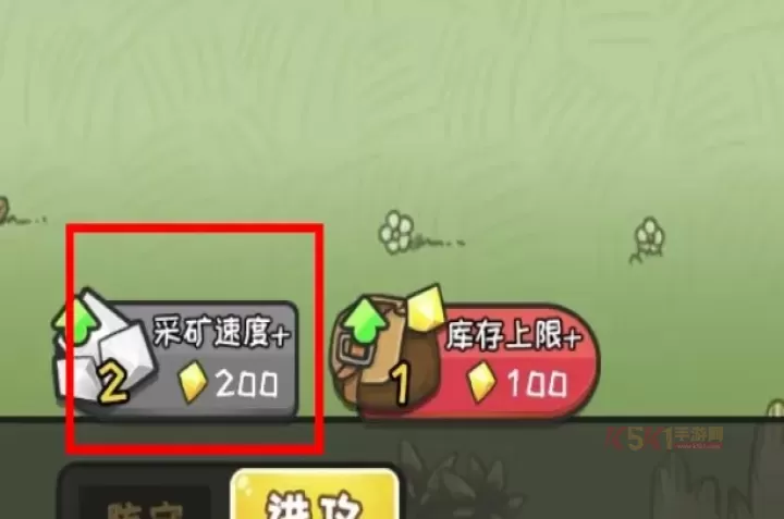 小兵战争_https://m.k5k1.com_战争策略_第3张