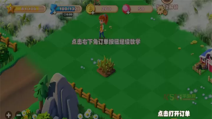 繁盛农场中文版_https://m.k5k1.com_模拟经营_第4张