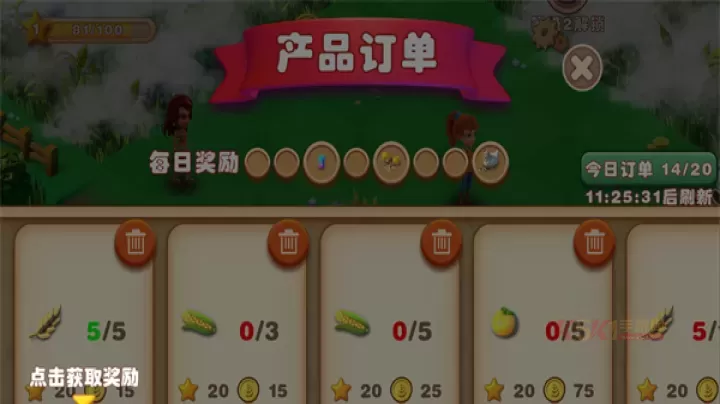 繁盛农场中文版_https://m.k5k1.com_模拟经营_第5张