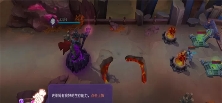 魔王与征服_https://m.k5k1.com_策略卡牌_第2张