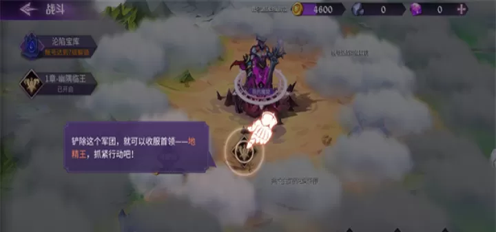 魔王与征服_https://m.k5k1.com_策略卡牌_第6张