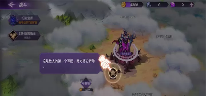 魔王与征服_https://m.k5k1.com_策略卡牌_第5张