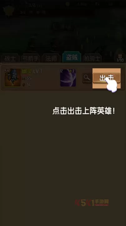 地下城的勇者传说_https://m.k5k1.com_动作格斗_第5张
