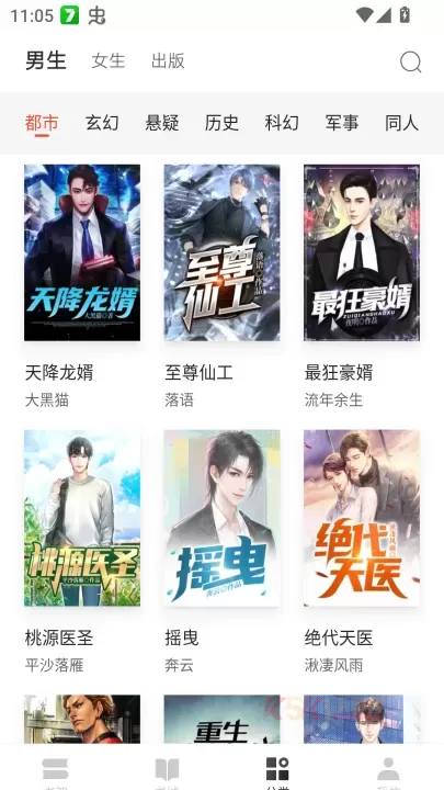 红豆小说免费版_https://m.k5k1.com_新闻阅读_第3张