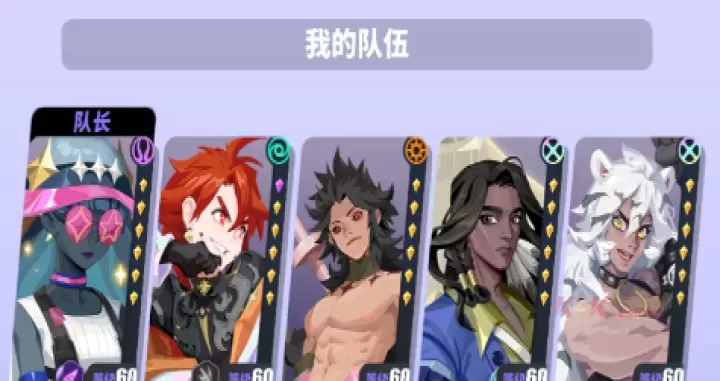 众神派对官方版_https://m.k5k1.com_角色扮演_第1张