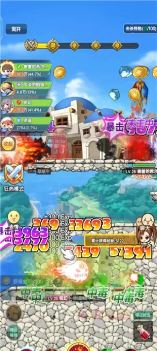 冒险岛联盟的意志九游版_https://m.k5k1.com_动作格斗_第1张