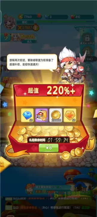 冒险岛联盟的意志九游版_https://m.k5k1.com_动作格斗_第3张