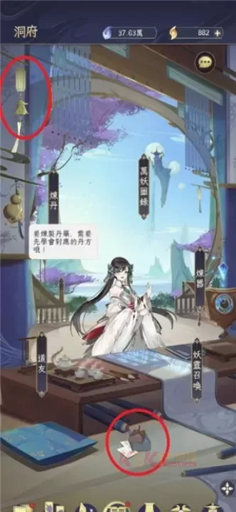 我的御剑日记台服正版_https://m.k5k1.com_动作格斗_第3张