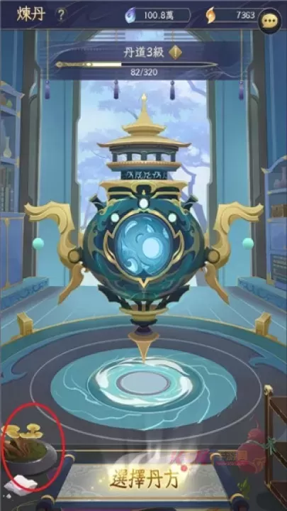 我的御剑日记台服正版_https://m.k5k1.com_动作格斗_第5张