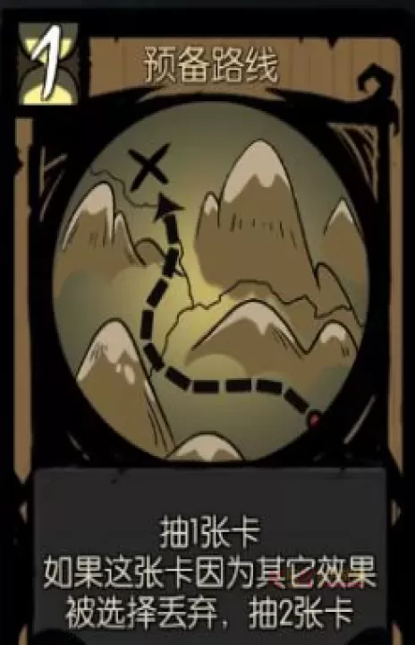 月圆之夜九游版_https://m.k5k1.com_策略卡牌_第2张