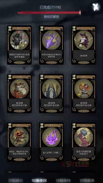 月圆之夜九游版_https://m.k5k1.com_策略卡牌_第1张