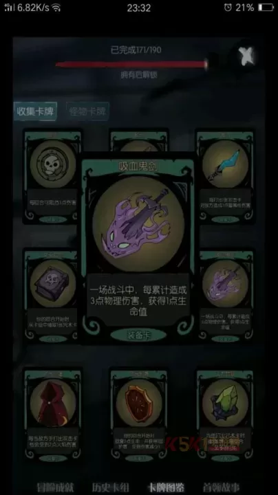 月圆之夜九游版_https://m.k5k1.com_策略卡牌_第8张