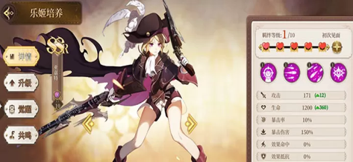 纯白和弦九游版_https://m.k5k1.com_策略卡牌_第1张