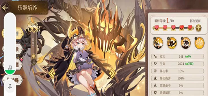 纯白和弦九游版_https://m.k5k1.com_策略卡牌_第4张