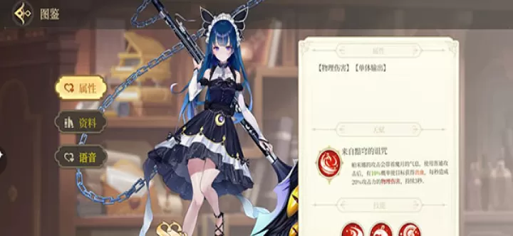 纯白和弦九游版_https://m.k5k1.com_策略卡牌_第6张