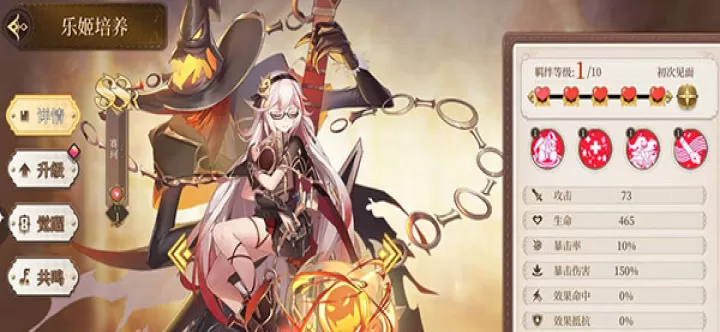 纯白和弦九游版_https://m.k5k1.com_策略卡牌_第7张