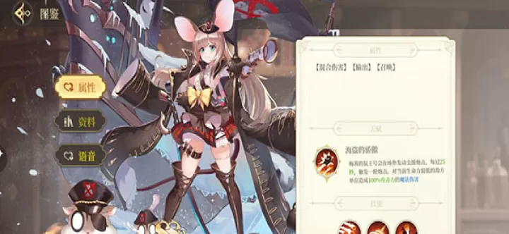 纯白和弦九游版_https://m.k5k1.com_策略卡牌_第9张
