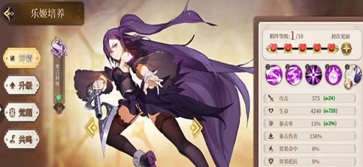 纯白和弦九游版_https://m.k5k1.com_策略卡牌_第10张