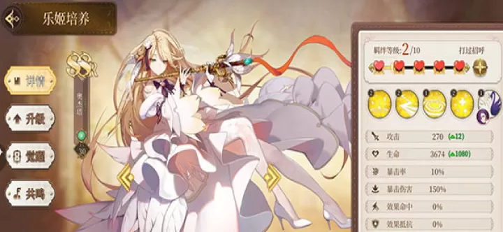 纯白和弦九游版_https://m.k5k1.com_策略卡牌_第11张