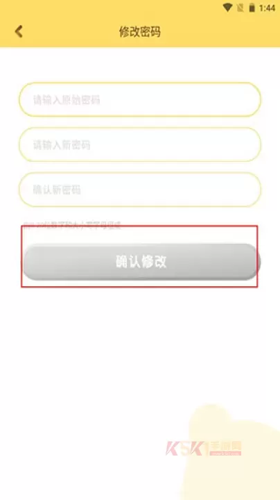 巧虎app_https://m.k5k1.com_生活服务_第5张