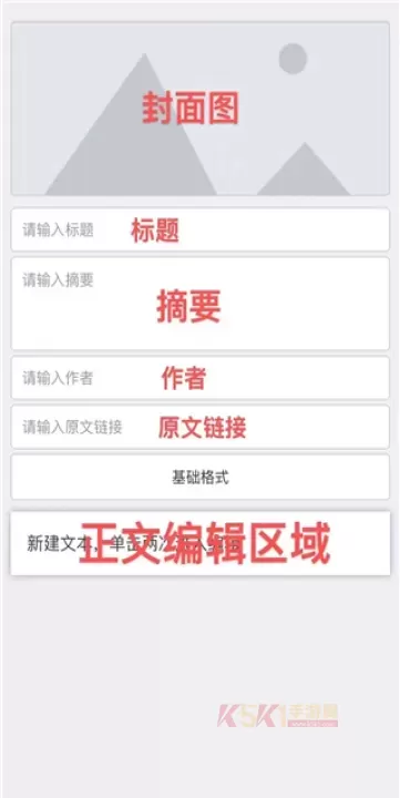 秀米手机版_https://m.k5k1.com_系统工具_第3张