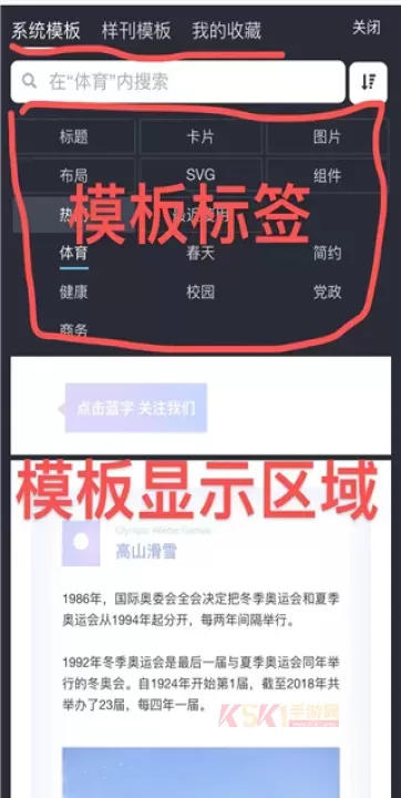 秀米手机版_https://m.k5k1.com_系统工具_第18张