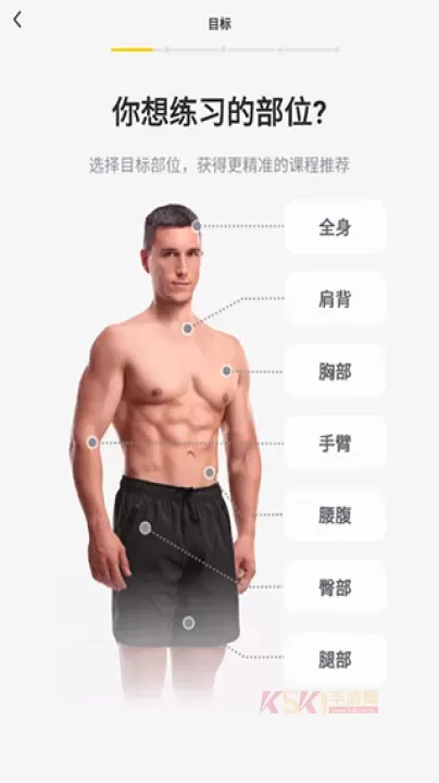 硬汗健身app_https://m.k5k1.com_生活服务_第1张
