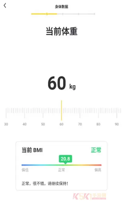 硬汗健身app_https://m.k5k1.com_生活服务_第2张