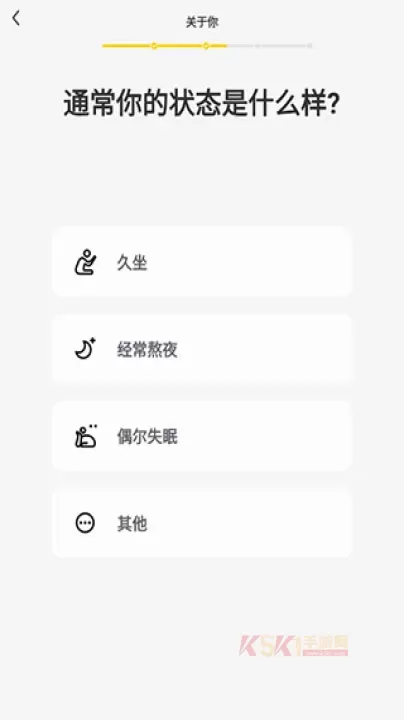 硬汗健身app_https://m.k5k1.com_生活服务_第3张